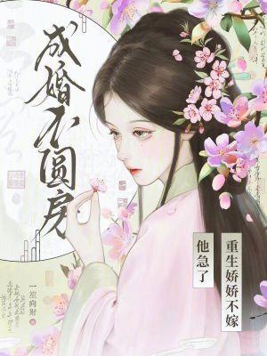 盗墓：穿越盗笔当神仙