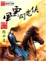 待客之道（纯百）