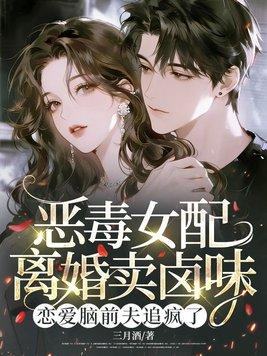 摆摊养崽兽夫宠全本完结免费