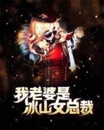 犬夜叉和杀生丸一起联手是哪一集
