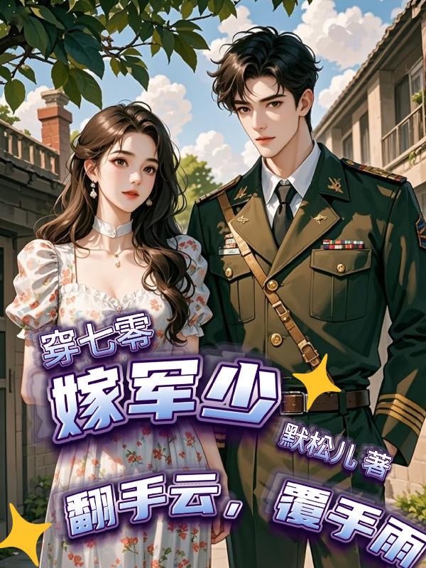 盗墓笔记谁有麒麟纹身