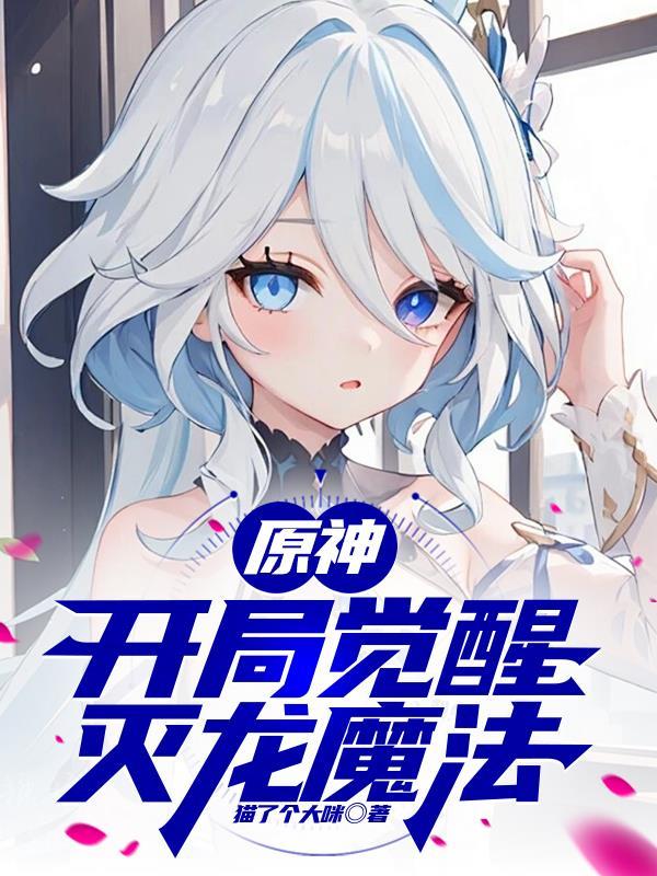 美女与大叔互换灵魂的电影