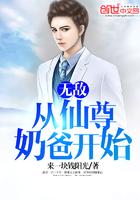 （年下攻×骚受）少帅是个骚逼1