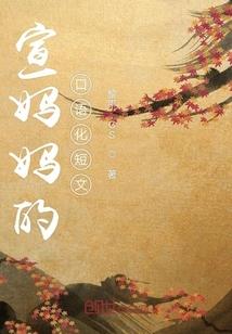 共同的荣耀