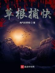 开局召唤第四天灾，横推修真界！