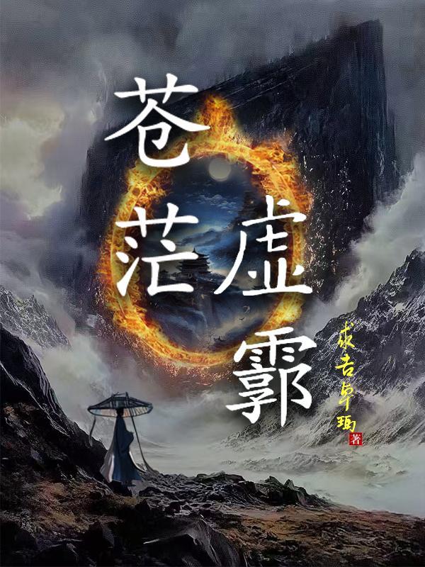 胖橘独生子，两代帝王求我登基