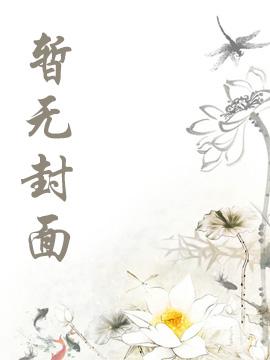 男催乳师