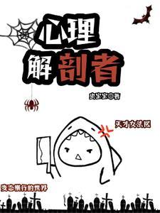 今天也在柯学世界翻日历
