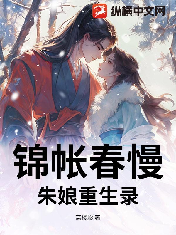 一触即发（上）