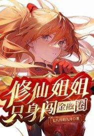 昨夜星辰