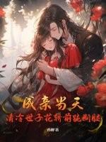 系统：我想退休