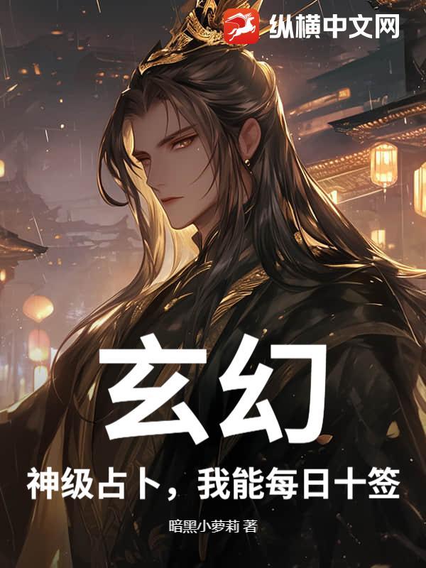 逃出日幕城
