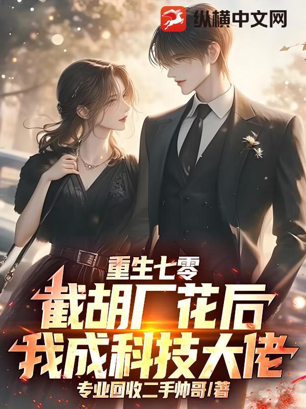 群星的王女（NP贵族雄竞）