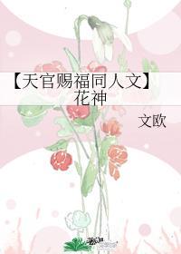 法医庶女：盛宠四小姐