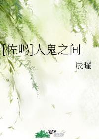 被魔王宠爱[快穿]