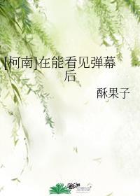 苏玥薛泽