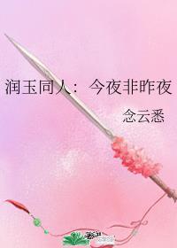 是心跳说谎