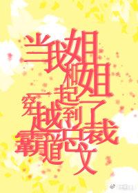 撒娇