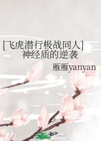 红包来袭：天降校草抢回家