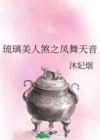 无限祭坛