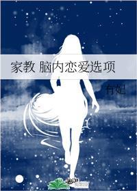 为何放弃治疗