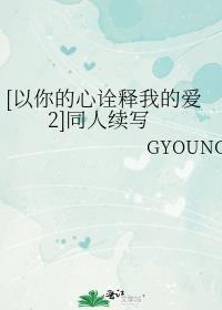 苏信赵阿七