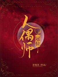医仙临都
