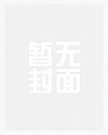 三足金乌