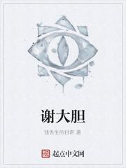 老爷有喜