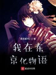 只要我装作没看见，你就不能吃我