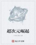 七零之走出大杂院