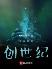 冰与火之战歌