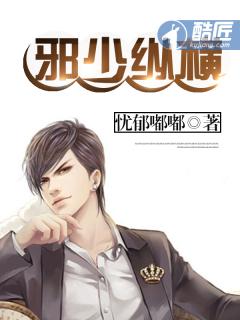 深渊归途
