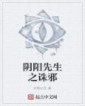 元璋出世在大秦