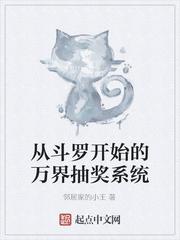 穿书成了禁文女主后