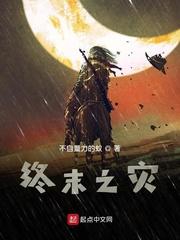 疯夏