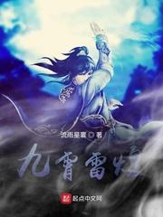 禹道乾坤