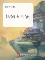 病娇厂督的心尖宠