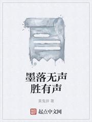 大神歪着跳