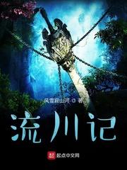 变成日本女高中生的日子