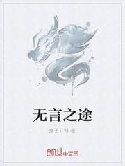 我把种田系统上交了