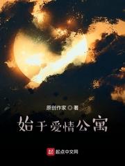 别人上学我修仙，校花伴我每一天