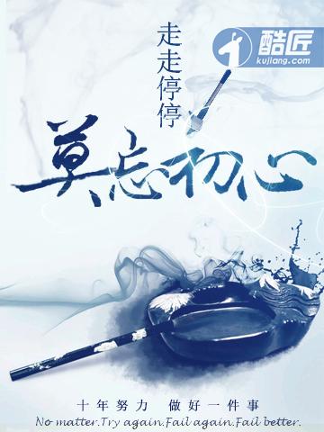 冷漠女A被缠上了