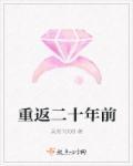 遮天：天子传承，龙行虎步世界树
