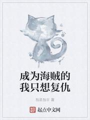 高门弃妇凭破案冠绝京城