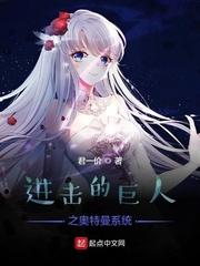 道爷之肆虐娱乐圈
