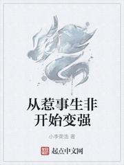 落魄后我成了太子妃