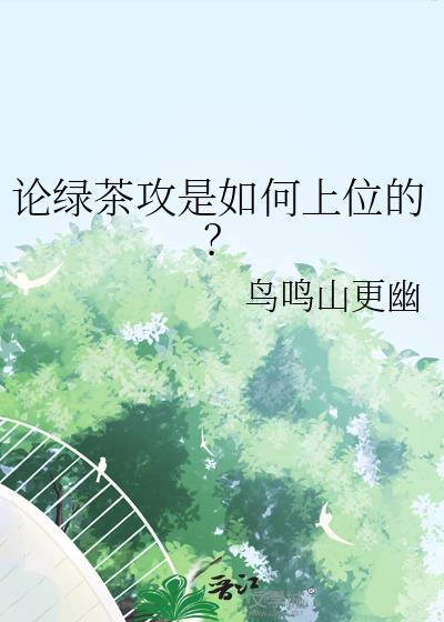请以你的名字呼唤我百度百科
